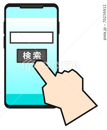 スマホで検索するイラストのイラスト素材