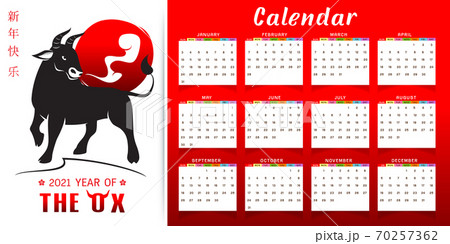 Calendar 2021 of OX Vector illustration 70257362