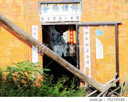 建長寺 関帝廟 お茶の花 70259580