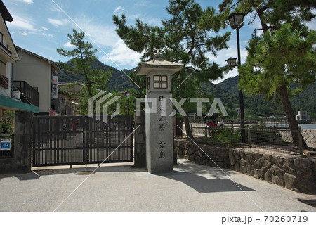 安芸の宮島 70260719