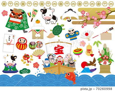 年賀状素材イラストセット2021 年賀状素材イラストセット2021 70260998