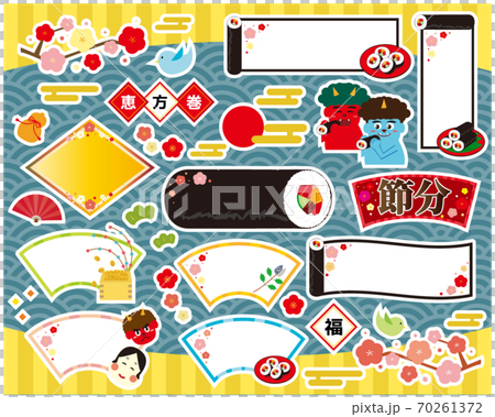 節日那天的矢量圖框架材料 70261372