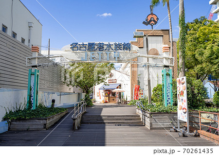 名古屋港水族館入口門-照片素材（圖片） [70261435] - PIXTA圖庫