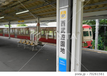 10月 東村山10西武遊園地駅ホーム2020年 10月 東村山10西武遊園地駅ホーム2020年 70261561
