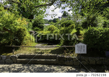 橘寺　五重の塔跡　奈良県明日香村 70262198