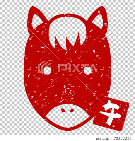 判子 スタンプ うま ウマ 馬 午 動物 顔 干支 アイコン グランジ 赤のイラスト素材