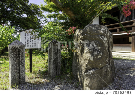 橘寺 二面石 奈良県明日香村 橘寺 二面石 奈良県明日香村 70262493