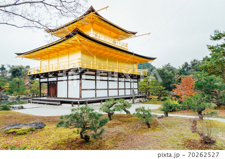 Golden pagoda and tree in the park at Kinkakuji Temple, Kyoto, Japan. Golden pagoda and tree in the park at Kinkakuji Temple, Kyoto, Japan. 70262527