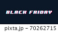 Black friday banner with glitch effect. 70262715