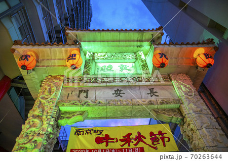 神戸元町 中華街 南京町の夜景 ネオンの写真 70263644