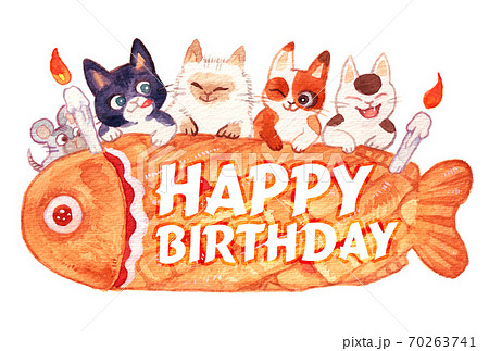 Cat And Fish Pie Frame Happy Birthday Stock Illustration