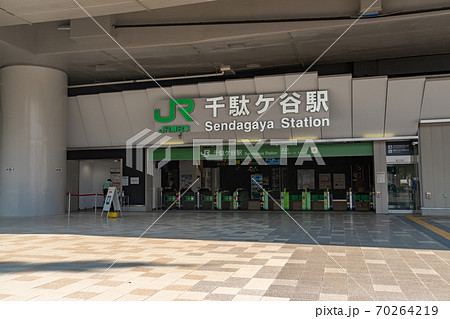 駅前風景 千駄ヶ谷駅 駅前風景 千駄ヶ谷駅 70264219