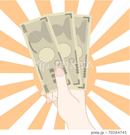 一万円札を持つ手(キラキラなし) 一万円札を持つ手(キラキラなし) 70264745