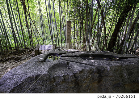 酒船石遺跡　奈良県明日香村 70266151