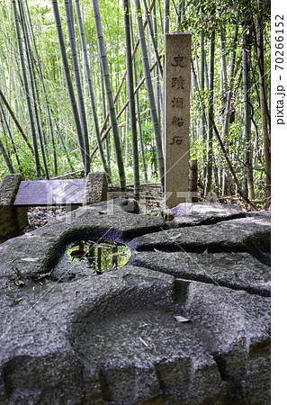 酒船石遺跡 奈良県明日香村 酒船石遺跡 奈良県明日香村 70266152