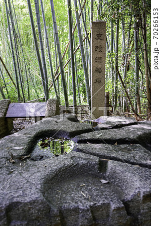 酒船石遺跡　奈良県明日香村 70266153