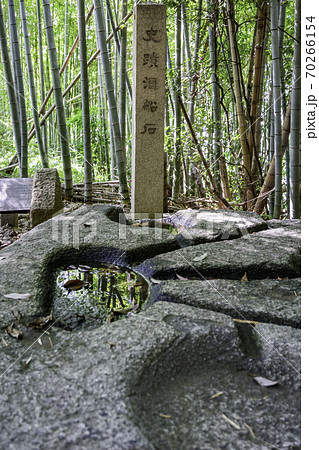 酒船石遺跡 奈良県明日香村 酒船石遺跡 奈良県明日香村 70266154