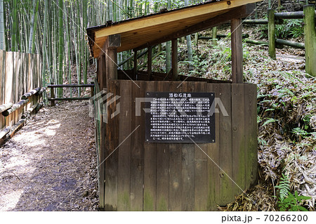 酒船石遺跡　奈良県明日香村 70266200