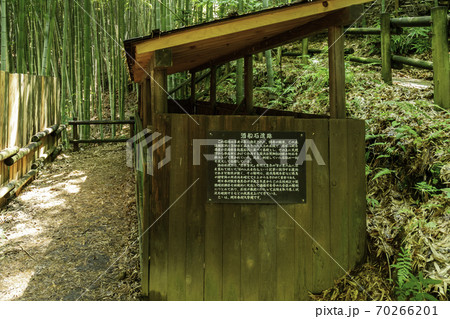 酒船石遺跡　奈良県明日香村 70266201