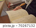 俳句の勉強 70267132