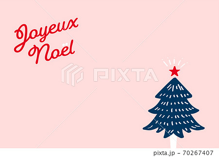 クリスマスカード 70267407