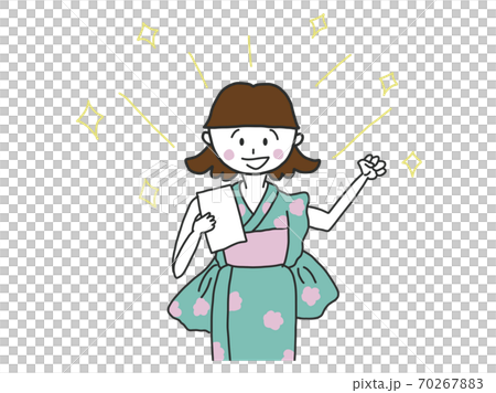 新年運氣 70267883