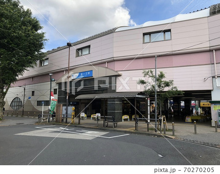 梅ヶ丘駅 70270205