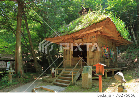 鹿教湯温泉 薬師堂 70275056