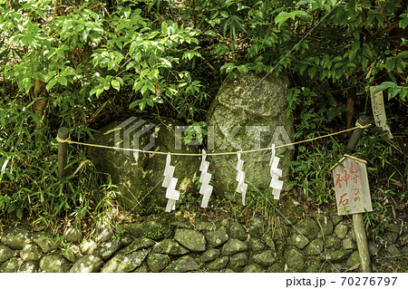 飛鳥坐神社 むすびの神石 陰陽石 奈良県明日香村 飛鳥坐神社 むすびの神石 陰陽石 奈良県明日香村 70276797