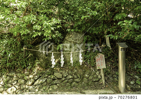 飛鳥坐神社　むすびの神石　陰陽石　奈良県明日香村 70276801