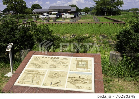 飛鳥水落遺跡 奈良県明日香村 飛鳥水落遺跡 奈良県明日香村 70280248