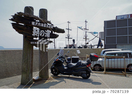 鞆の浦の案内板と船着き場の景色 70287139
