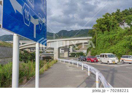 箕面とどろみIC 箕面とどろみIC 70288221