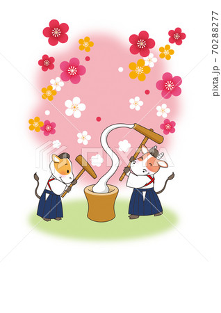 丑年年賀＿餅つき＿花 70288277