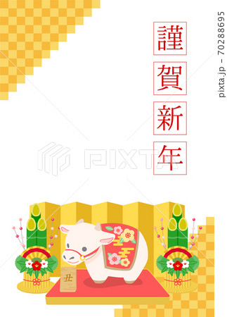 2021年賀状 丑年 お正月 70288695