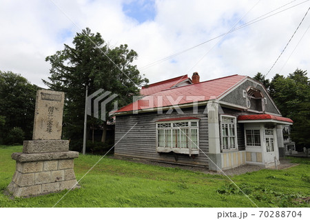 北海道　豊富　兜沼郷土資料室 70288704