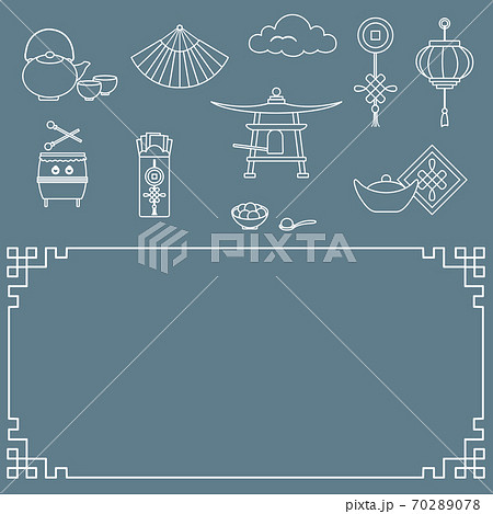 Happy Chinese New Year symbol China Traditions Set 70289078