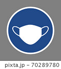 Mandatory sign to wear face medical mask to prevent spread of virus, infection, flu. White protection mask on blue background. Vector illustration. 70289780