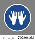 Mandatory circle sign to wear medical gloves to prevent spread of virus, infection, flu. White protection gloves on blue background. Vector illustration. 70290168