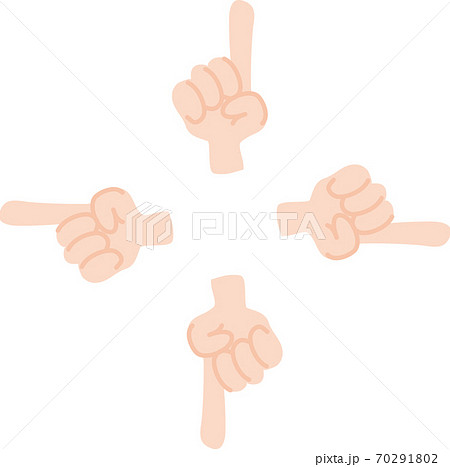 色々な方向を指差す手 70291802