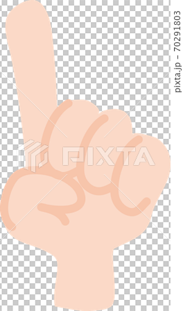 Point up - Stock Illustration [70291803] - PIXTA