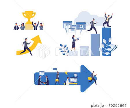 目標達成を掲げるビジネスマンのイメージのイラスト素材