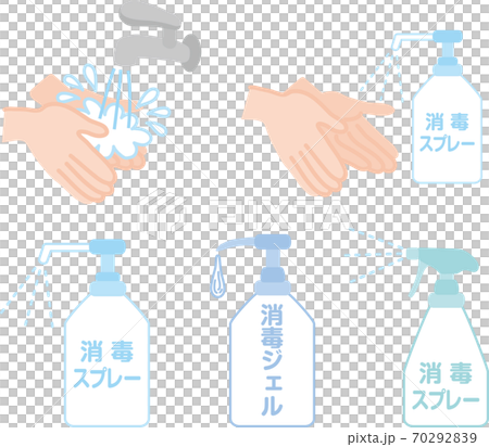 手洗い消毒 手洗い消毒 70292839