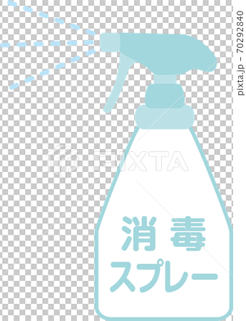 消毒噴霧 消毒噴霧 70292840