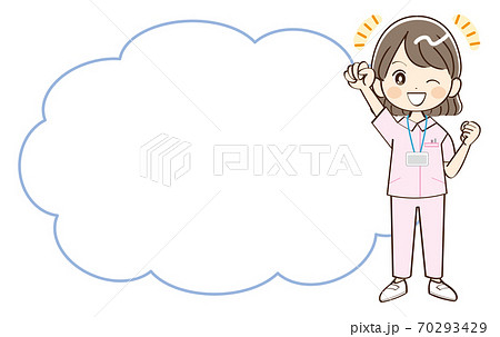 女性 看護師 笑顔 吹き出しのイラスト素材