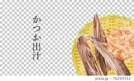 Katsuobushi and bonito frame on a colander 70293552