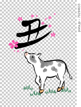 2021 New Year's card material for the year of the ox, brush character, cow and ox character, plum blossom, hand-painted cow design calligraphy 2021 New Year's card material for the year of the ox, brush character, cow and ox character, plum blossom, hand-painted cow design calligraphy 70294633