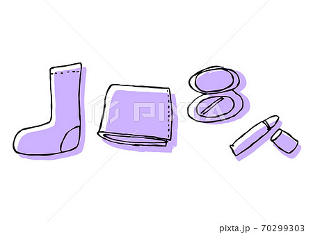 朝の支度に必要なグッズ 靴下 ハンカチ おしろい 口紅 のイラスト素材