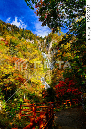 羽衣の滝 羽衣の滝 70300282