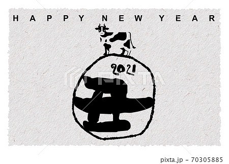 丑年年賀状 70305885